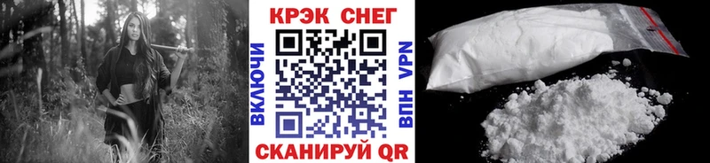 Где купить наркоту Ладушкин Cocaine  Бошки Шишки  Меф  Alpha PVP  Галлюциногенные грибы  ГАШ 