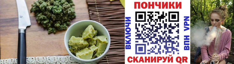 Cannafood марихуана  Ладушкин 