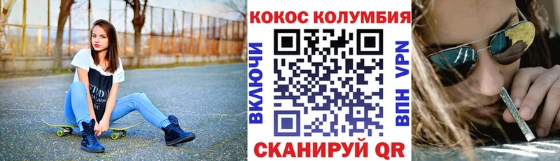 Cocaine Эквадор  Ладушкин 