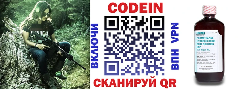 kraken   Ладушкин  Кодеин Purple Drank 