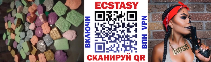 Экстази MDMA  продажа наркотиков  Ладушкин 