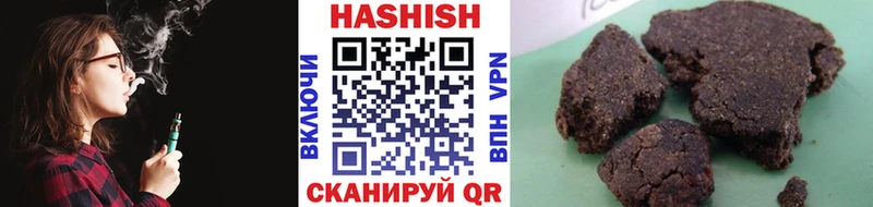 Гашиш 40% ТГК магазин продажи Ладушкин