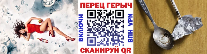 KRAKEN рабочий сайт что такое Ладушкин Героин герыч