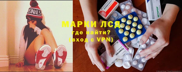мефедрон Переславль-Залесский
