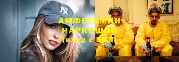 марихуана Пестово