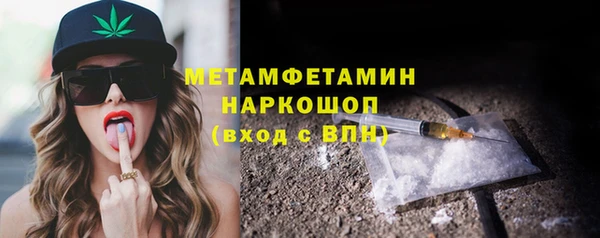 кокаин премиум Пересвет