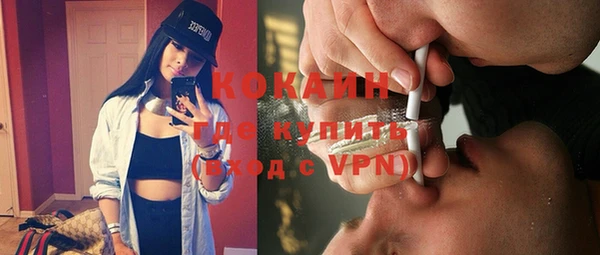 метадон Абинск