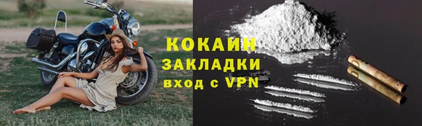 кокаин премиум Алексин