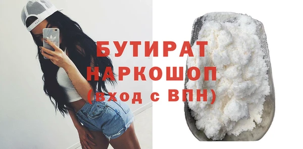 метадон Абинск