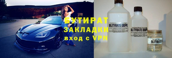 мефедрон Переславль-Залесский