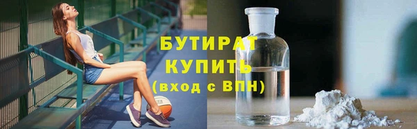дурь Абаза