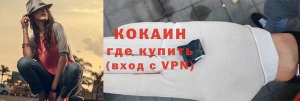 метадон Абинск
