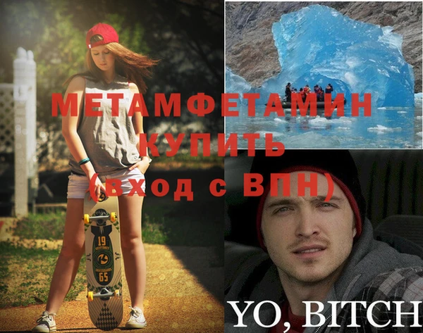 дурь Абаза