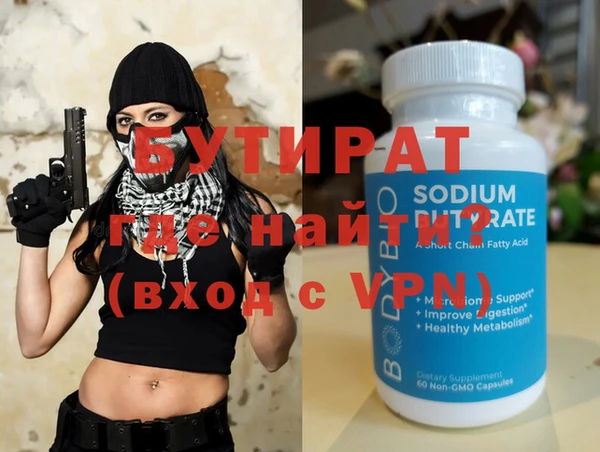 мефедрон Переславль-Залесский