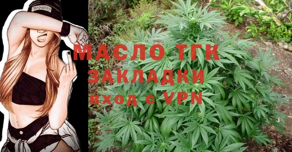 метадон Абинск