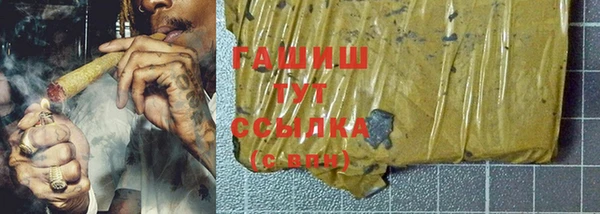 метадон Абинск