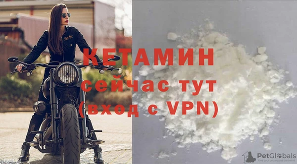 кокаин премиум Пересвет