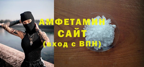 марихуана Пестово