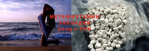 индика Абдулино