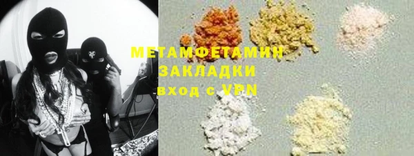 индика Абдулино