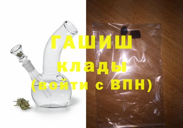 кокаин премиум Пересвет
