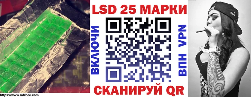mega рабочий сайт  Ладушкин  Лсд 25 экстази ecstasy  нарко площадка как зайти  купить  