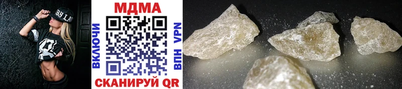 MDMA кристаллы  Ладушкин 