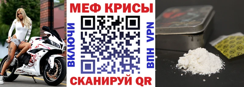 Мефедрон  Ладушкин