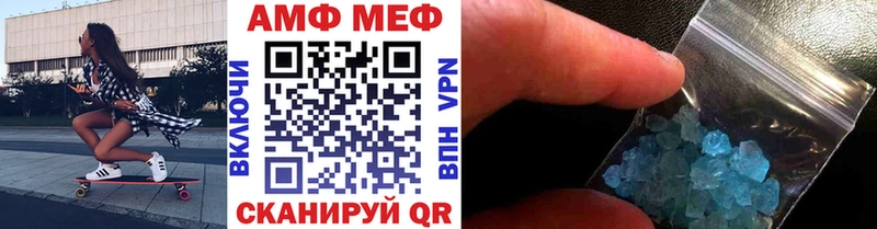 МЕТАМФЕТАМИН Декстрометамфетамин 99.9%  Ладушкин 